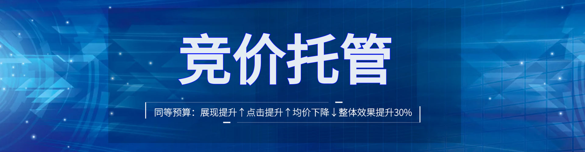 渭滨sem服务