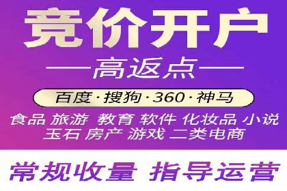 案例解读：百度竞价排名助力企业品牌升级
