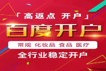 百度竞价广告与内容营销的结合策略及案例