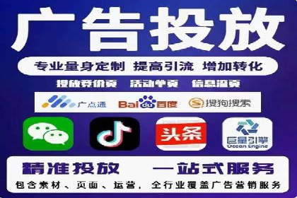 信息流开户返点攻略：揭秘高返点技巧